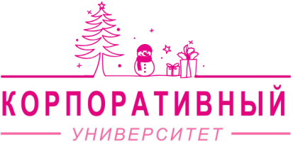 Корпоративный университет